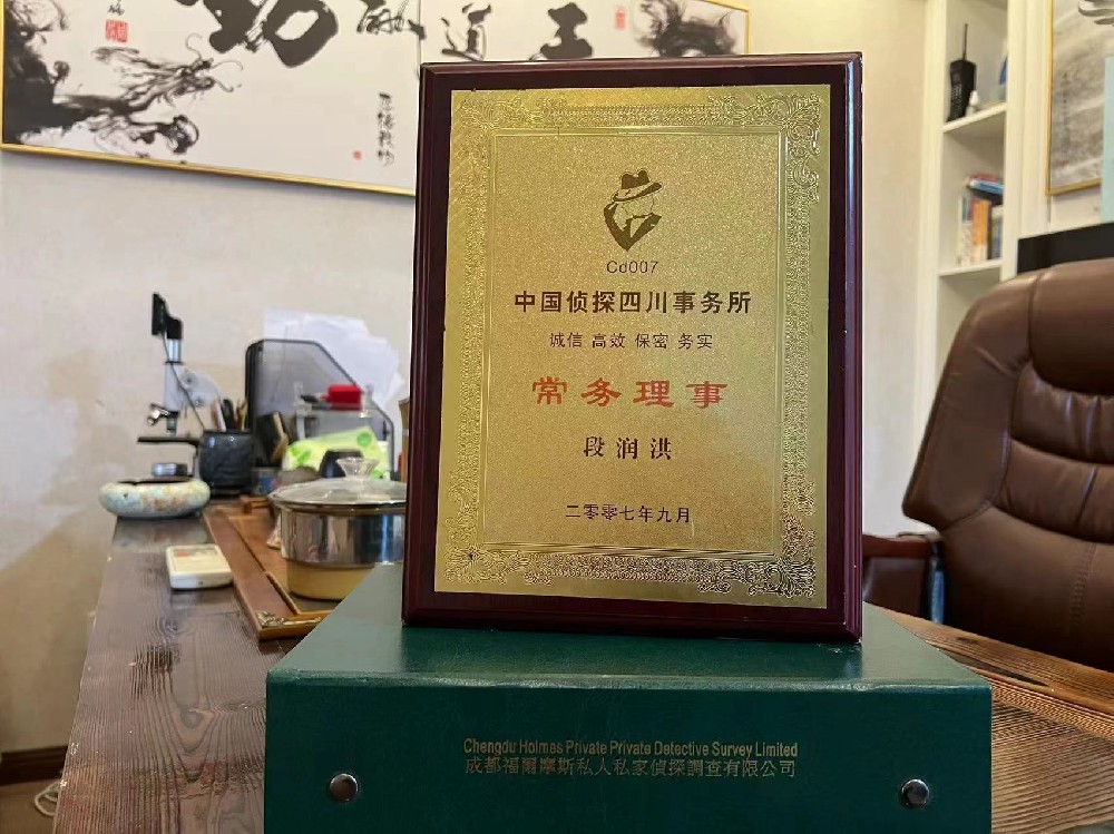 哪里找正规的德江县福尔摩斯私家侦探
