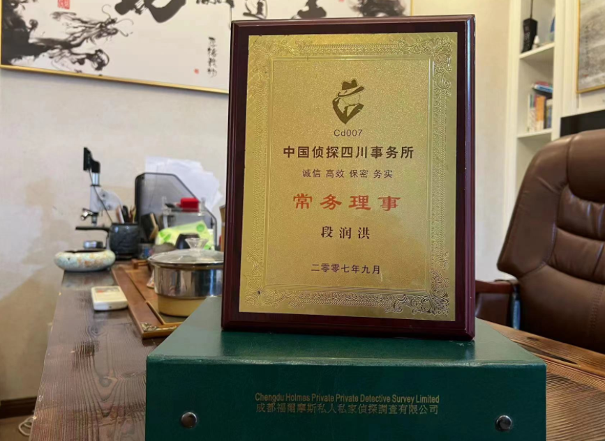 德江县私家调查公司是否靠谱怎么判断？