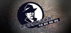 德江县私家调查公司的几大原则