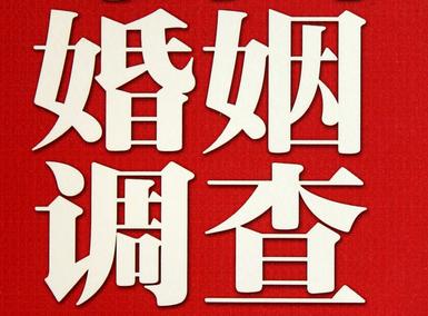  德江县私人调查给你挽回婚姻的忠告